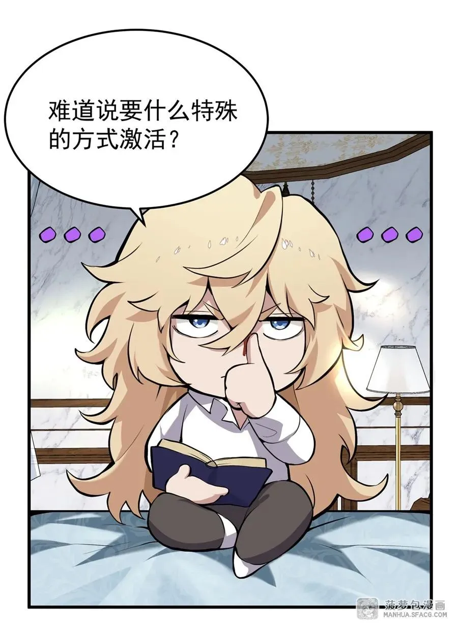 02 外挂到账7