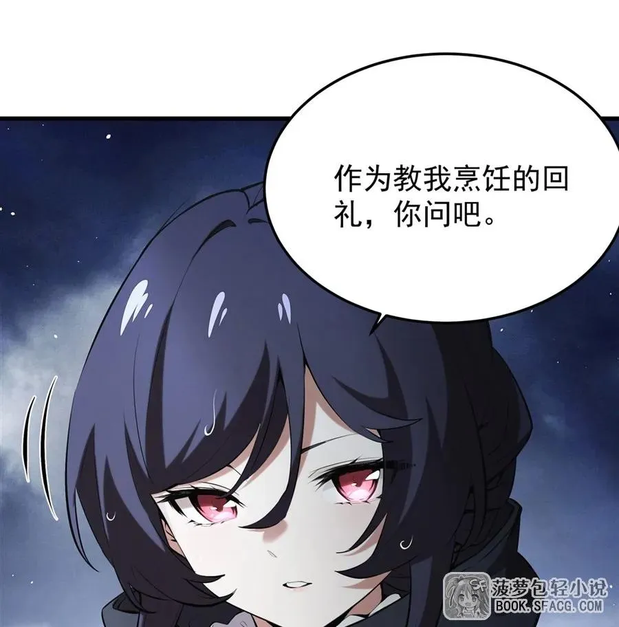 21 极致的爱62