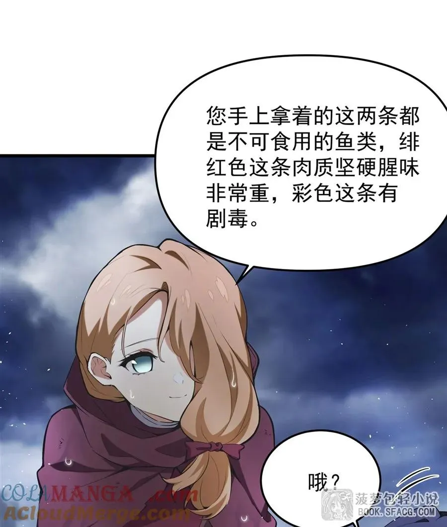21 极致的爱45