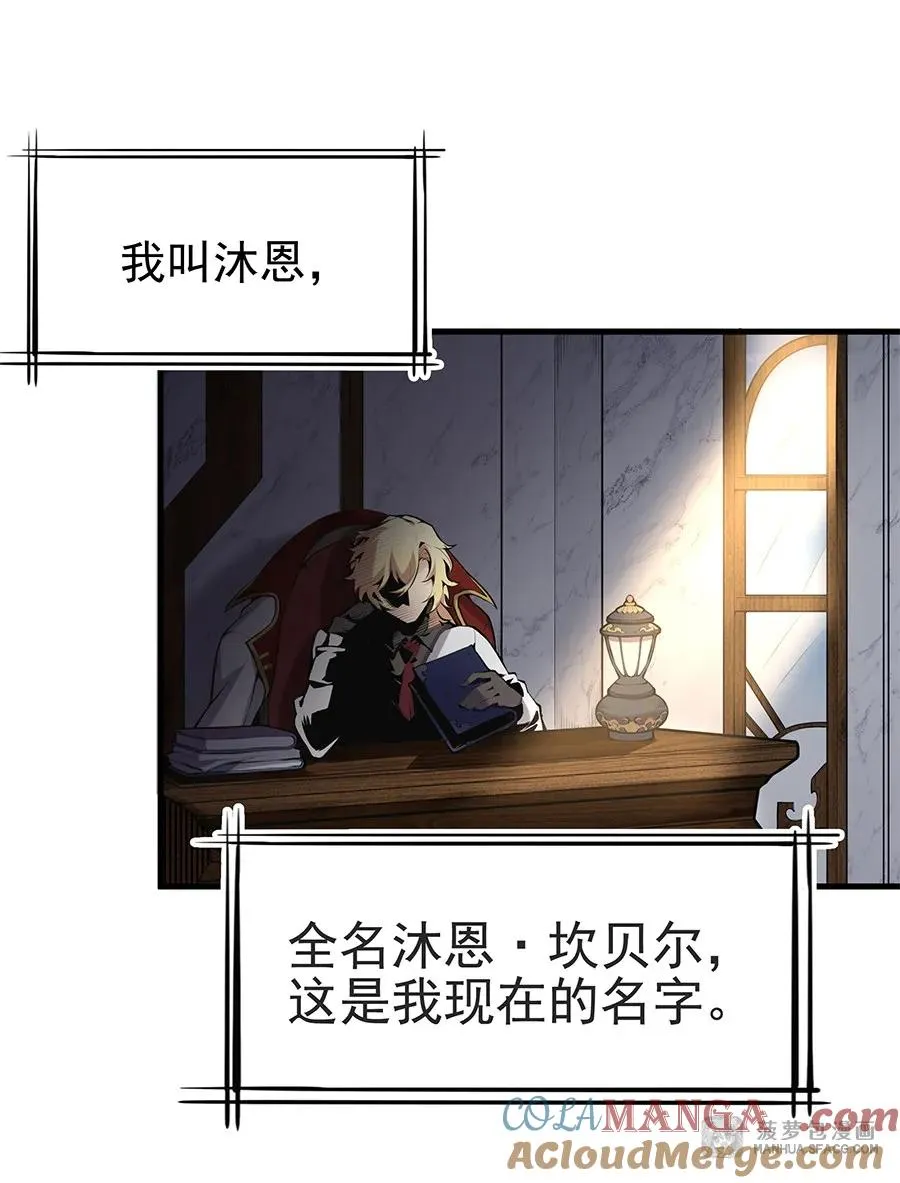 0 黄毛反派打开方式3