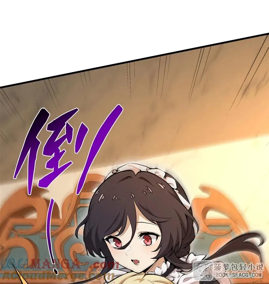 11 贴身服侍9