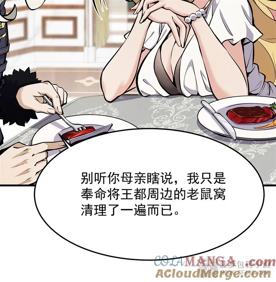12 全乱套了57