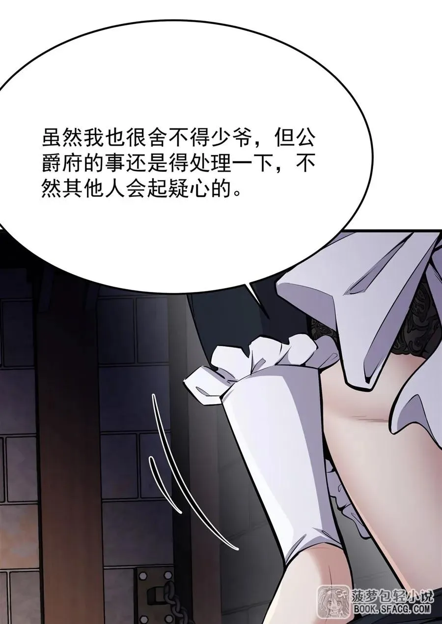 17 安的少爷23