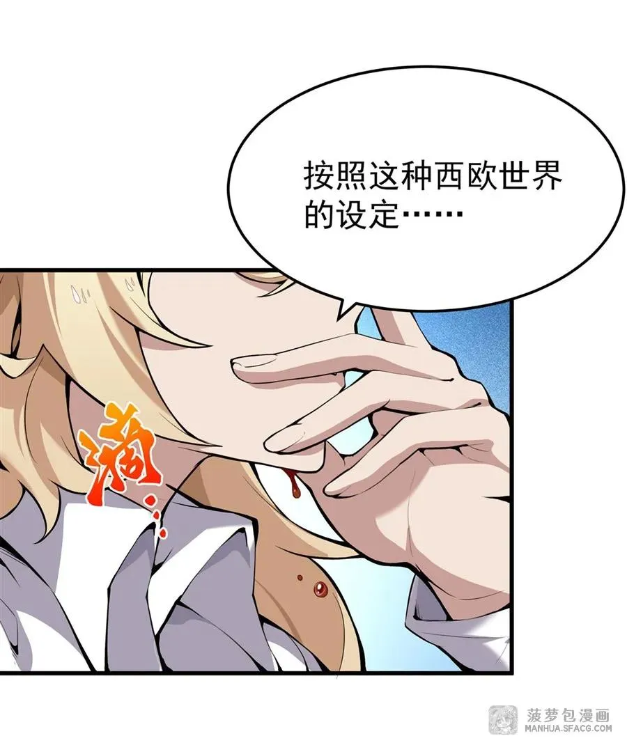 02 外挂到账8