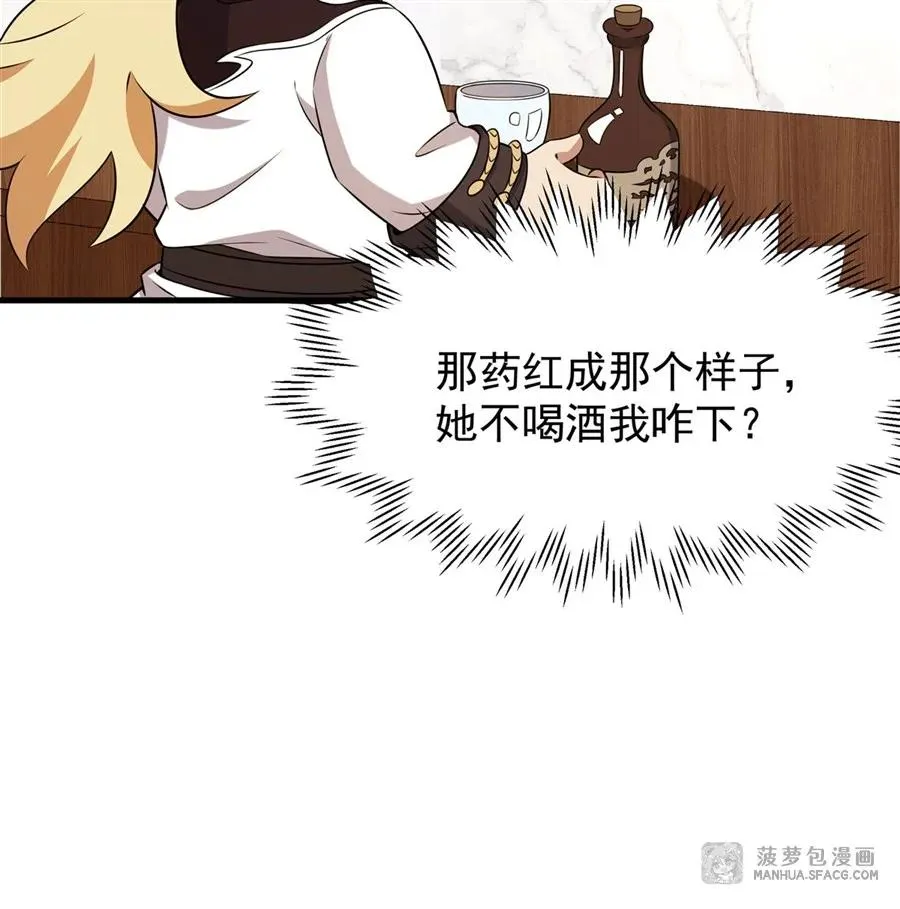 06 计划不如变化19