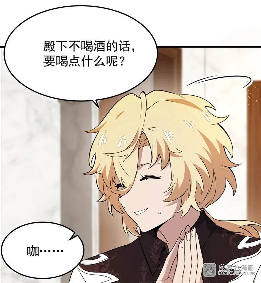 06 计划不如变化20