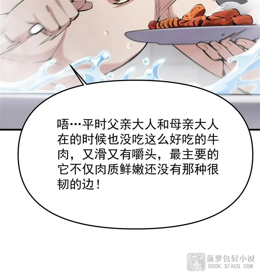 18 夜还长着31