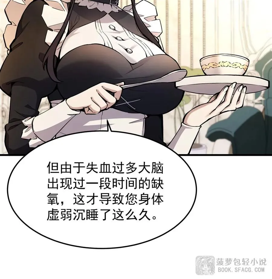 11 贴身服侍41