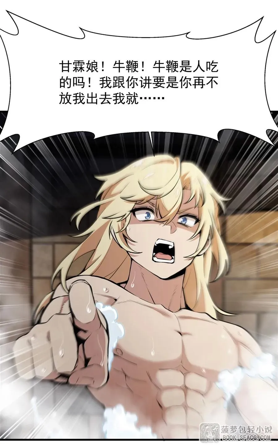 18 夜还长着47