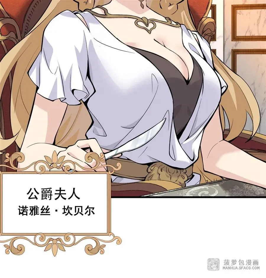 02 外挂到账61