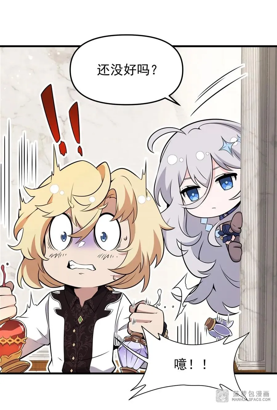 06 计划不如变化29