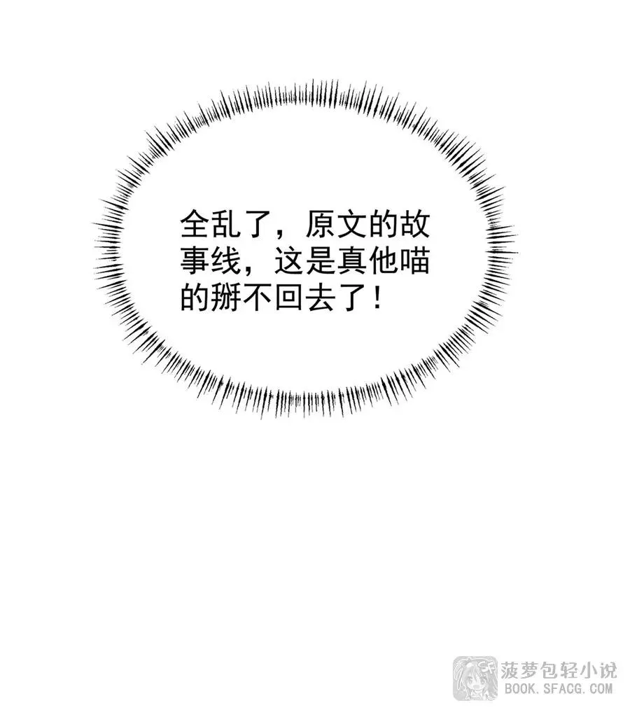 12 全乱套了74