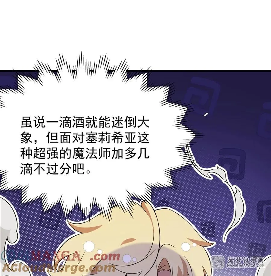 06 计划不如变化27