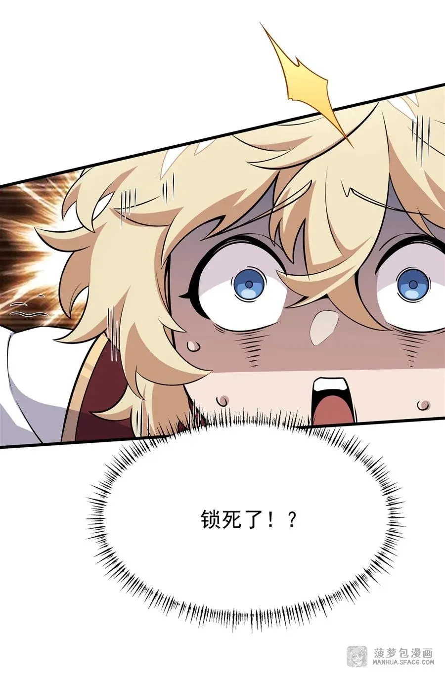 09 沐恩的选择16