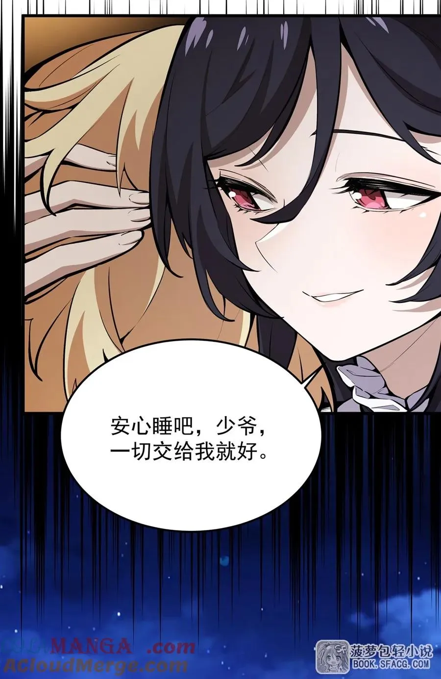 18 夜还长着51