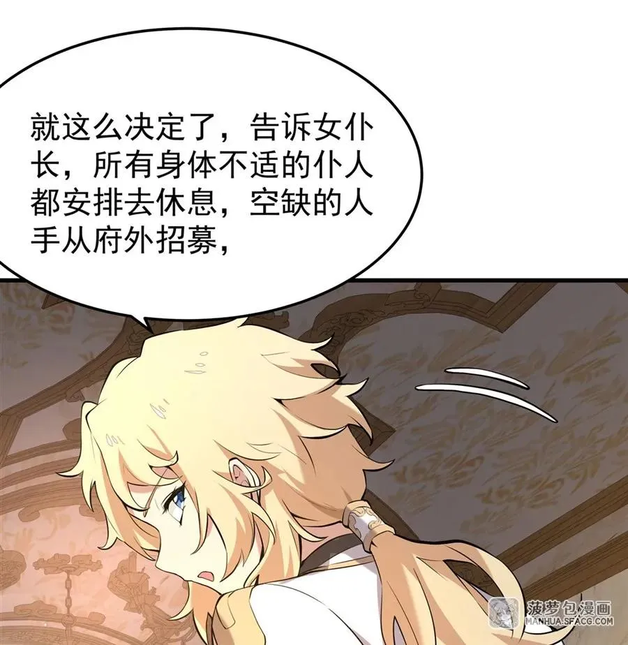 03 解锁地下黑市25