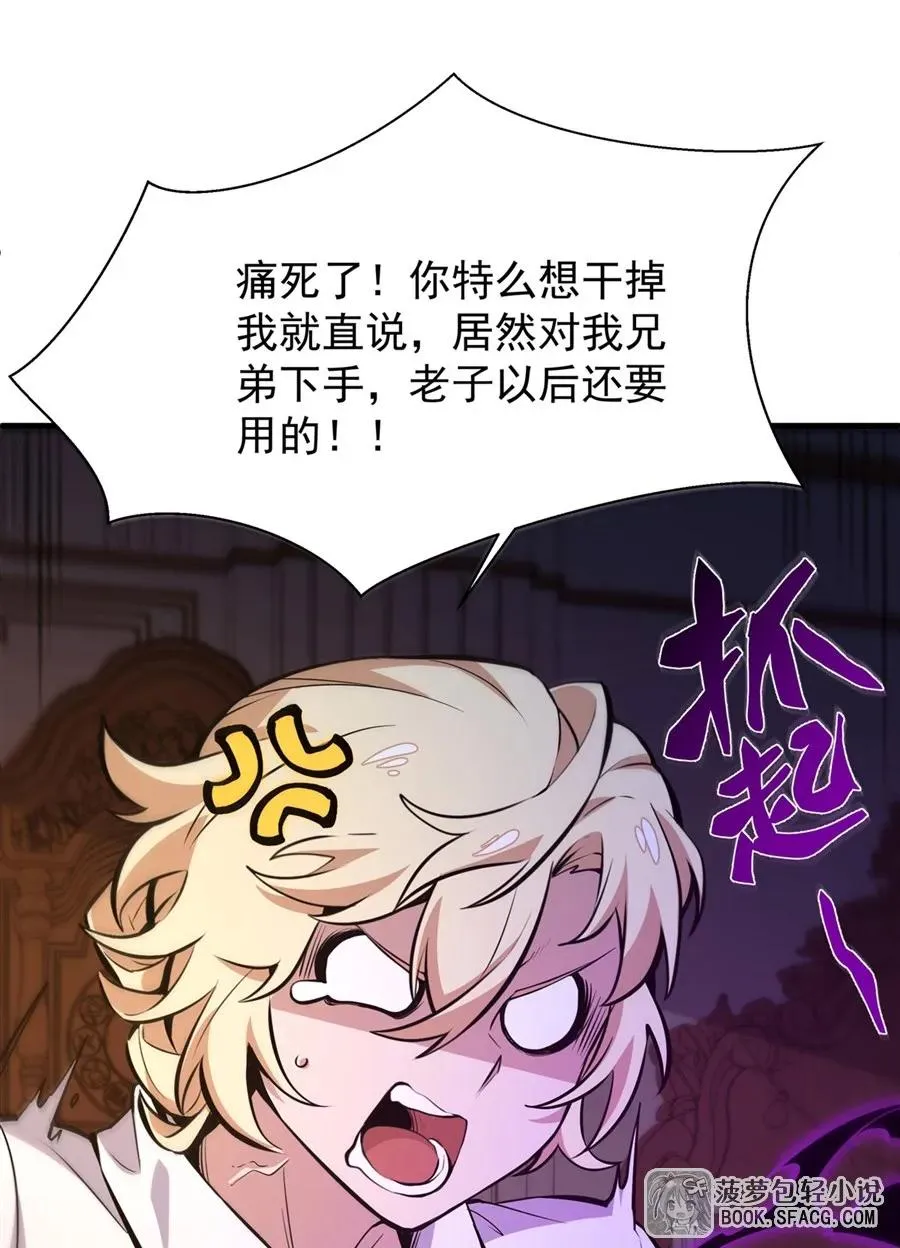 13 开挂38