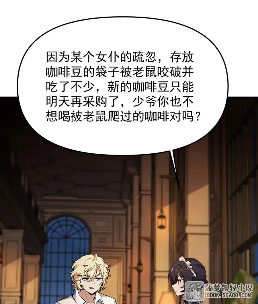 16 初次拿下44