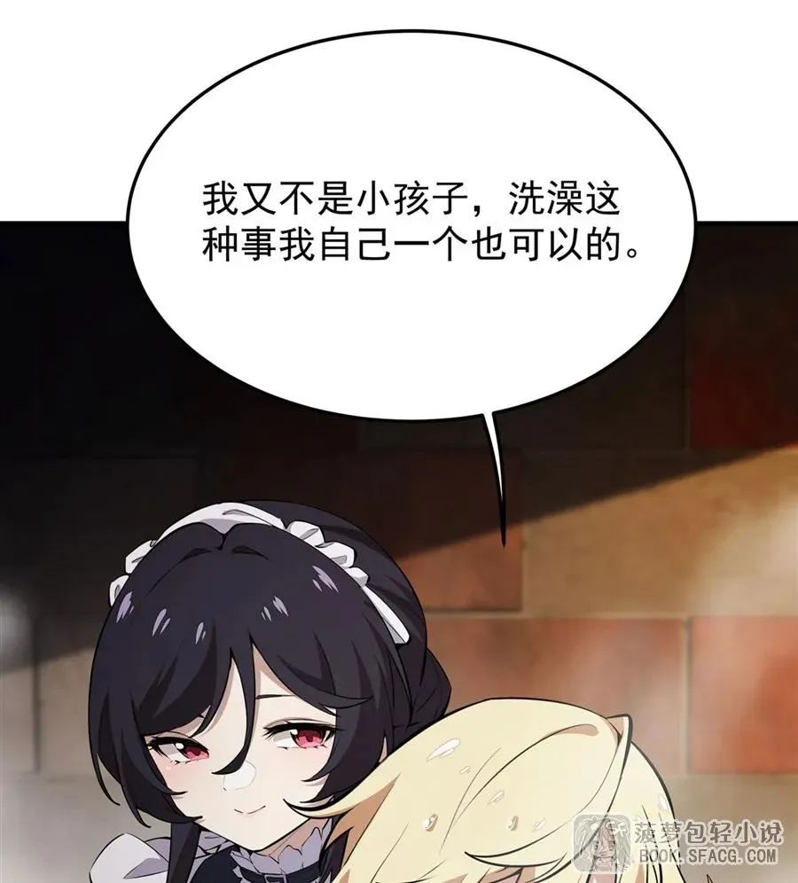 18 夜还长着19