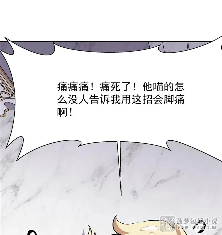 14 火速练级65