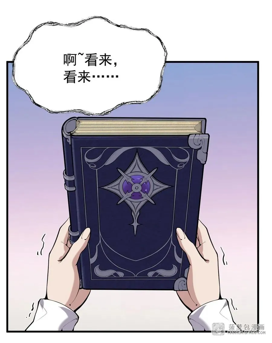 02 外挂到账1