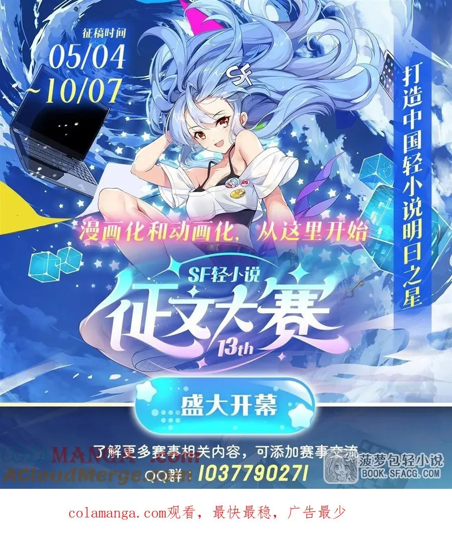 17 安的少爷75