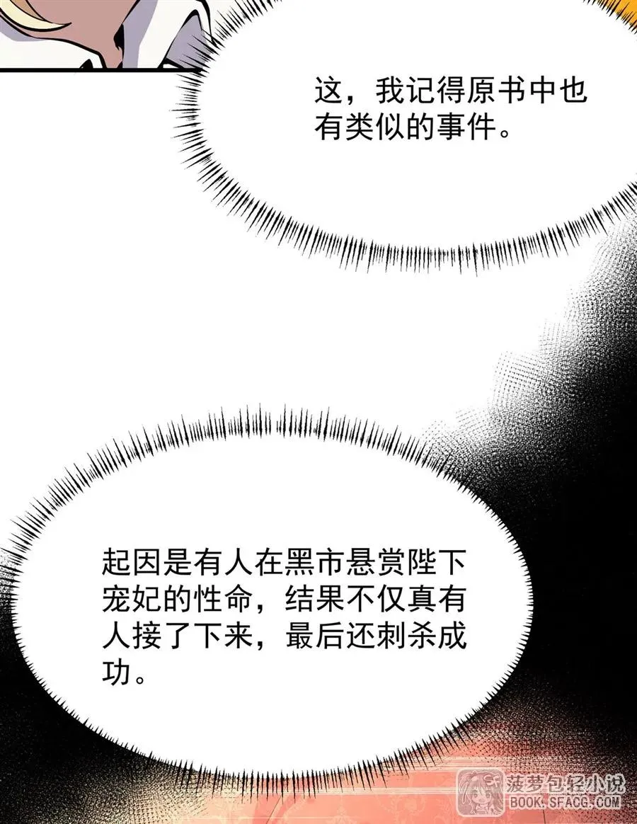 12 全乱套了64