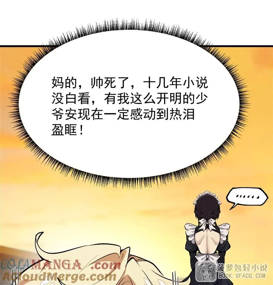 16 初次拿下12