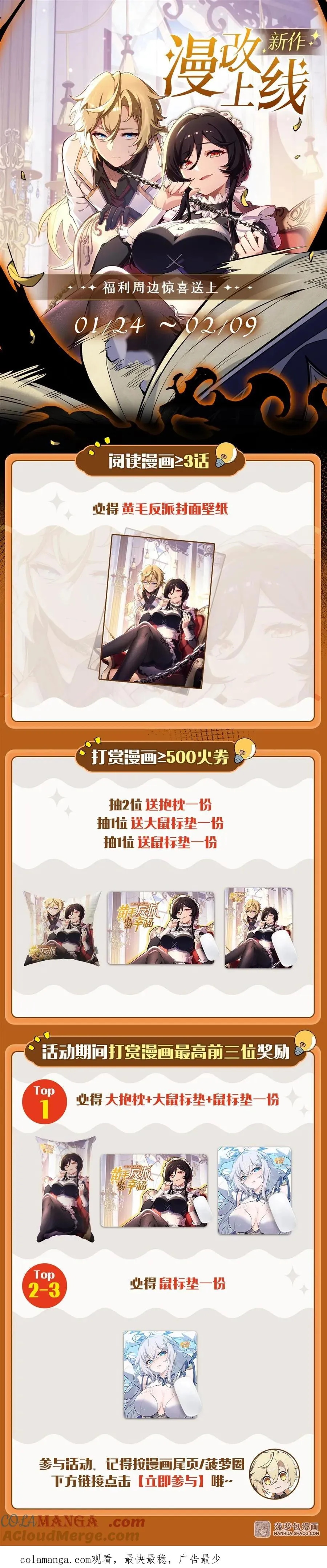01 地狱级开局81