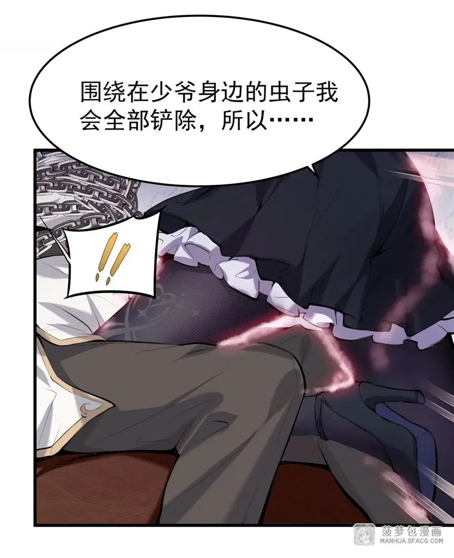 0 黄毛反派打开方式52