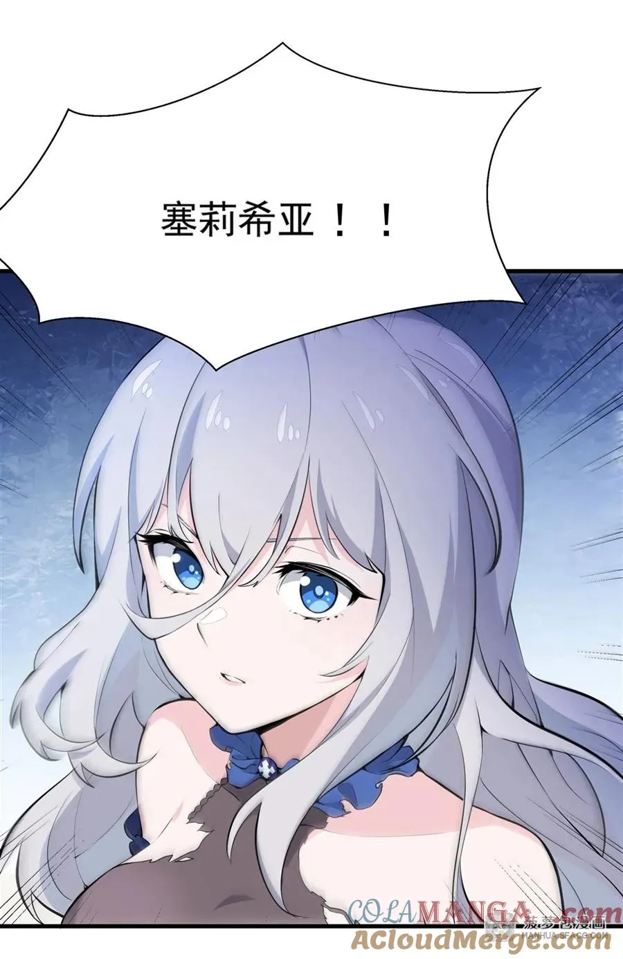08 遇刺48