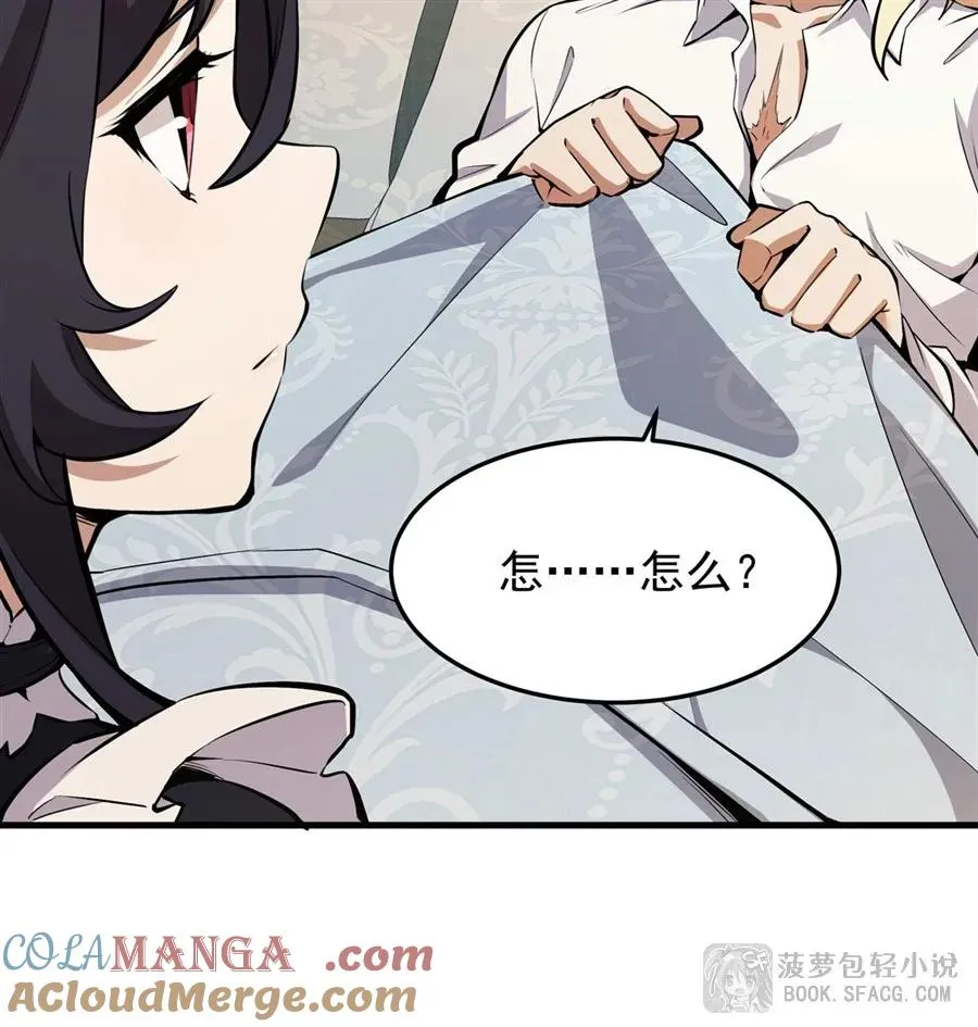 11 贴身服侍60