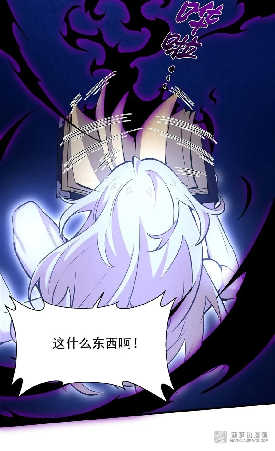 10 再次死亡？52