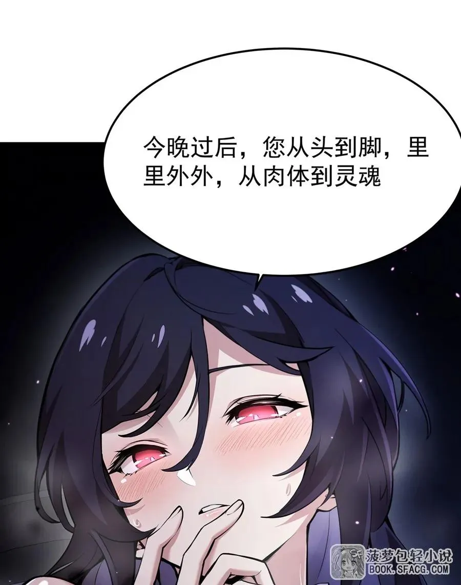 16 初次拿下71
