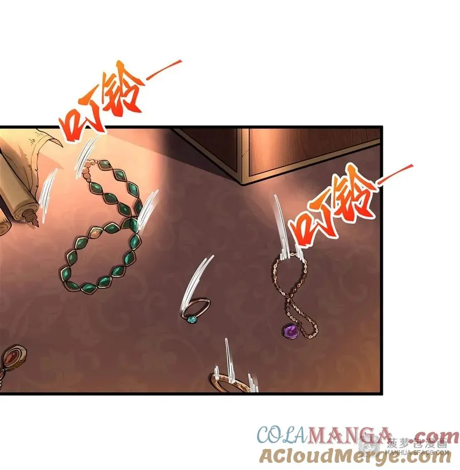 03 解锁地下黑市33