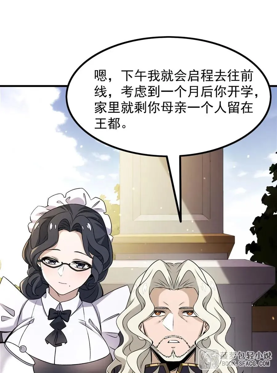 15 父母双忙40