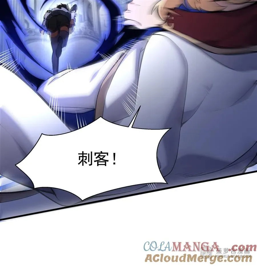 08 遇刺45