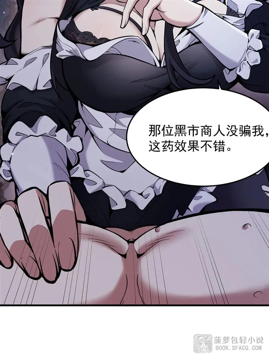 16 初次拿下65