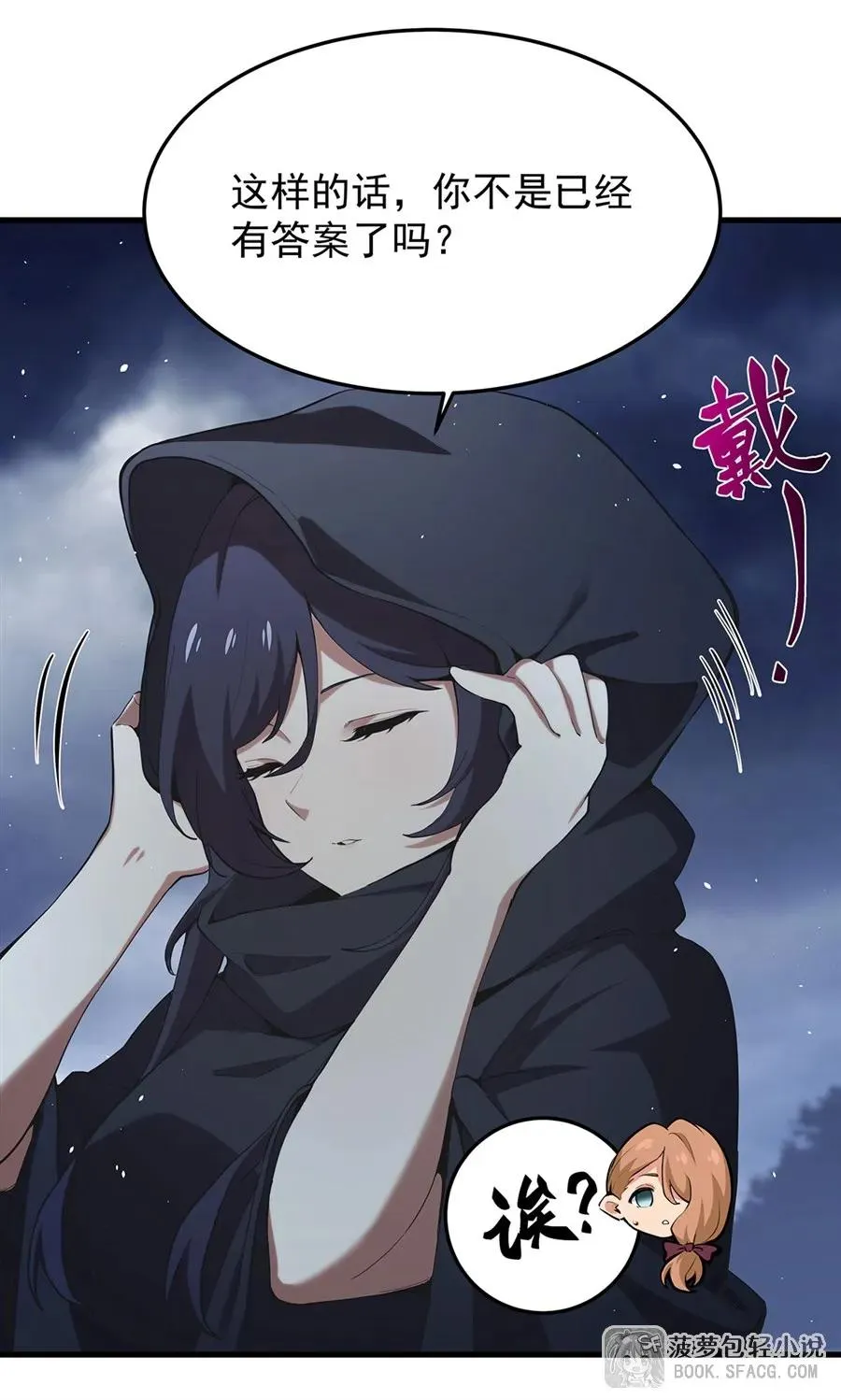 21 极致的爱74