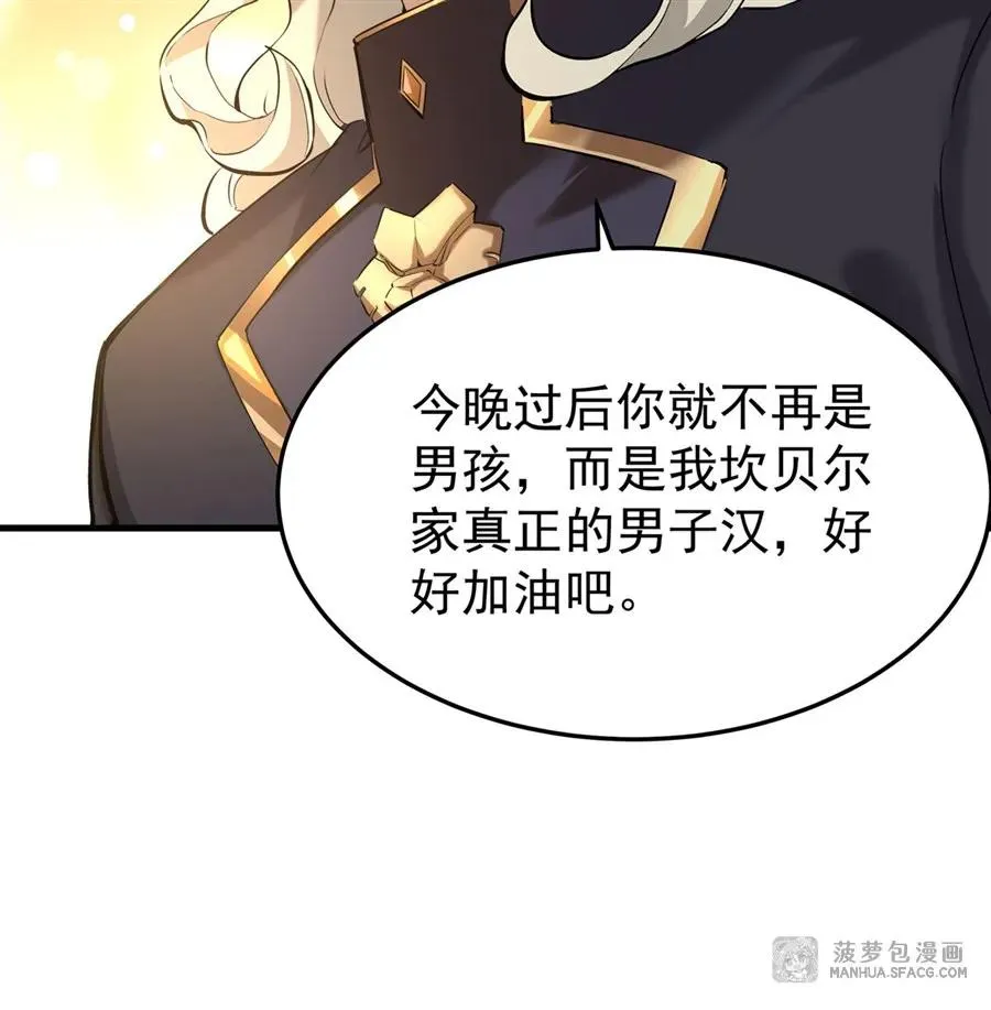 04 成人礼61