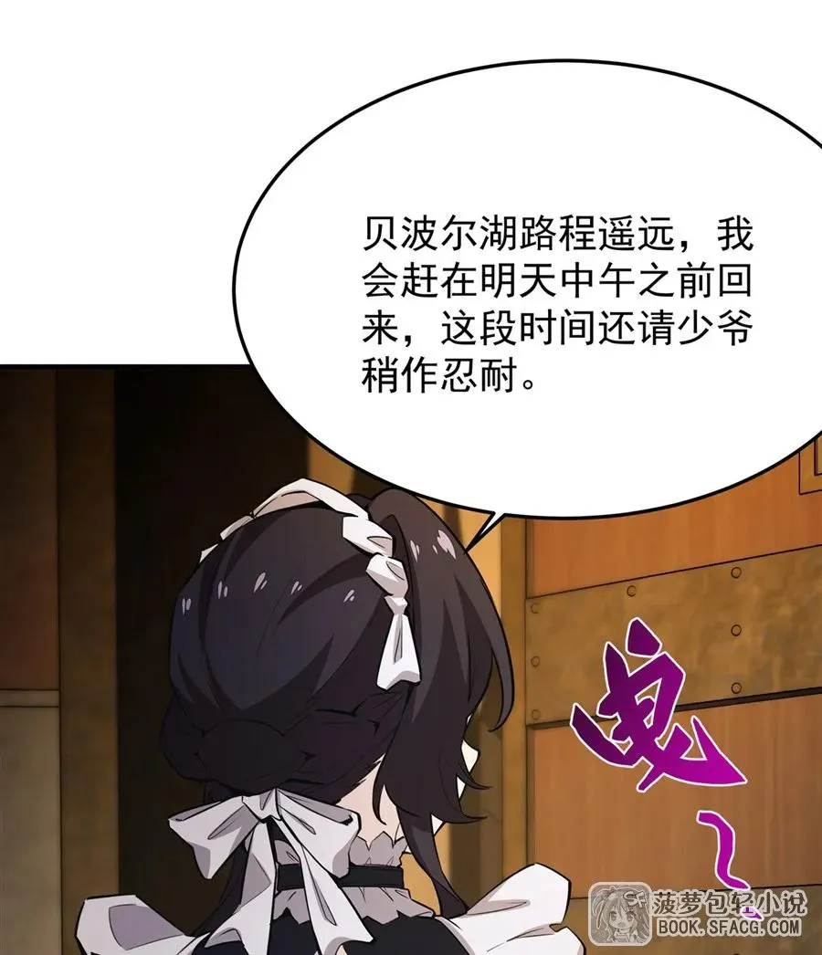 19话 在家等你22