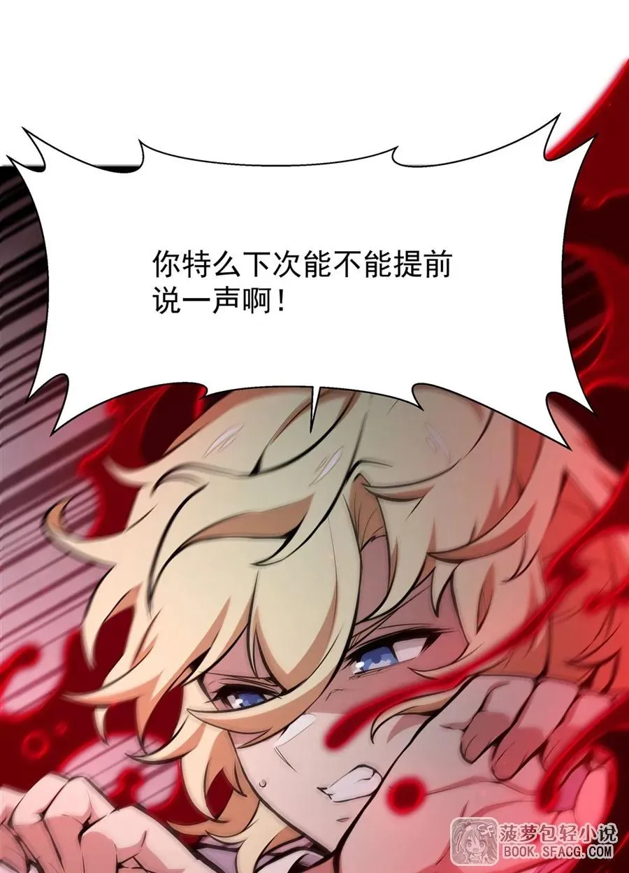 13 开挂49