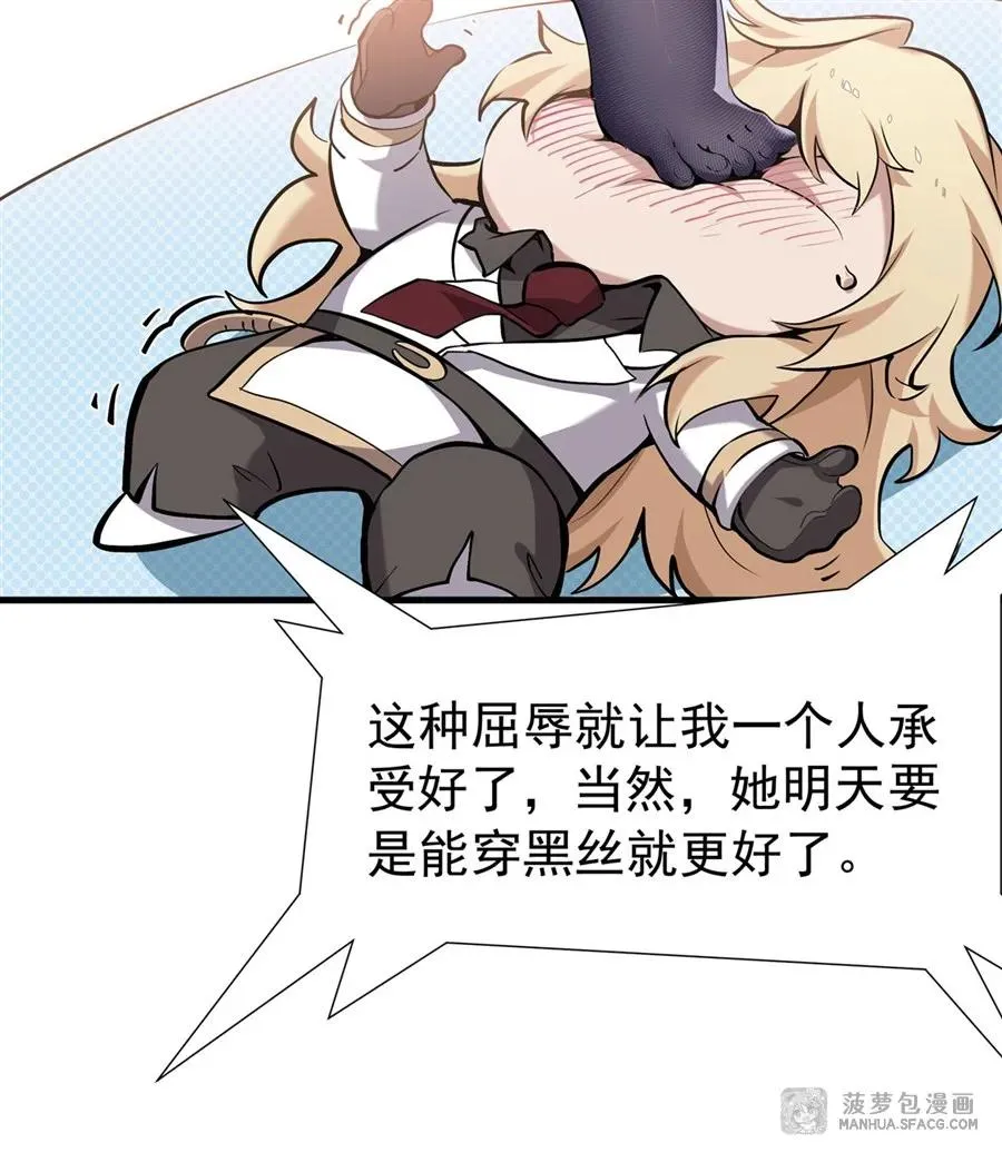 01 地狱级开局70
