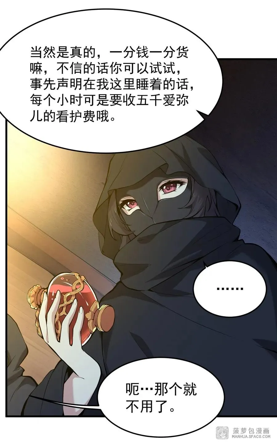 04 成人礼17