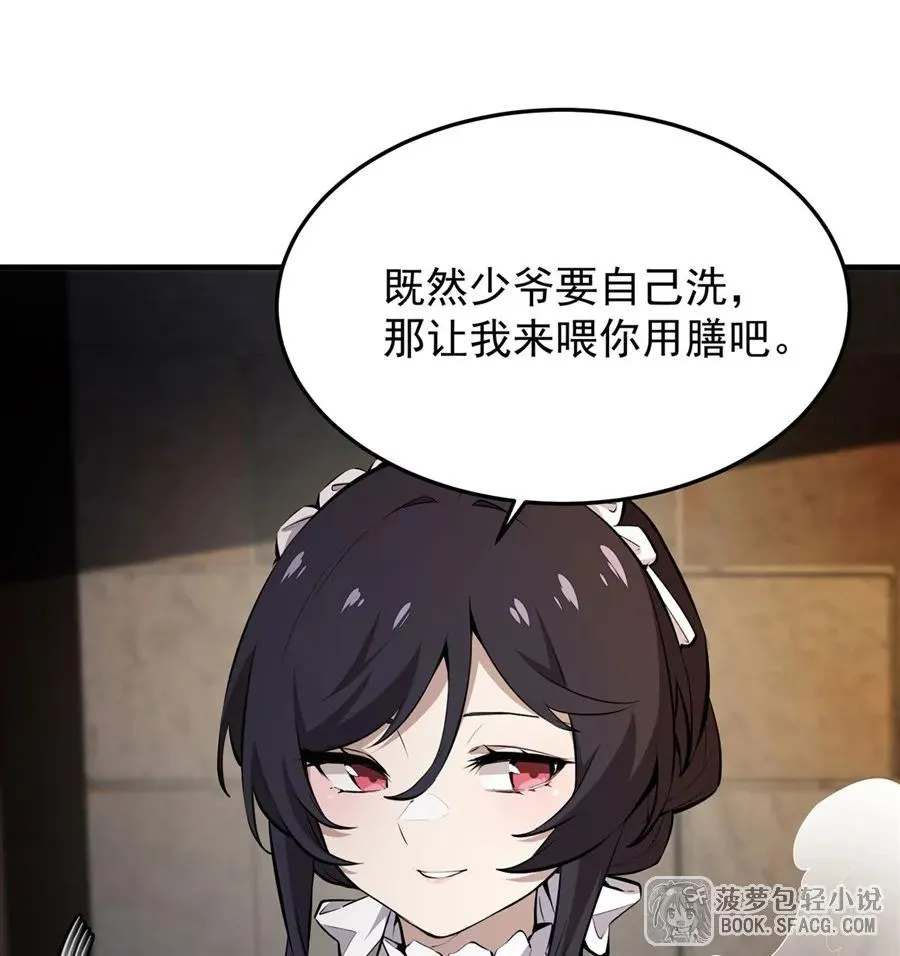 18 夜还长着26