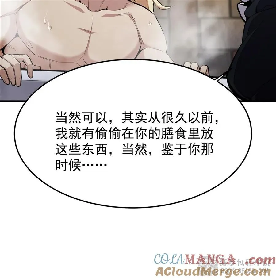 18 夜还长着42