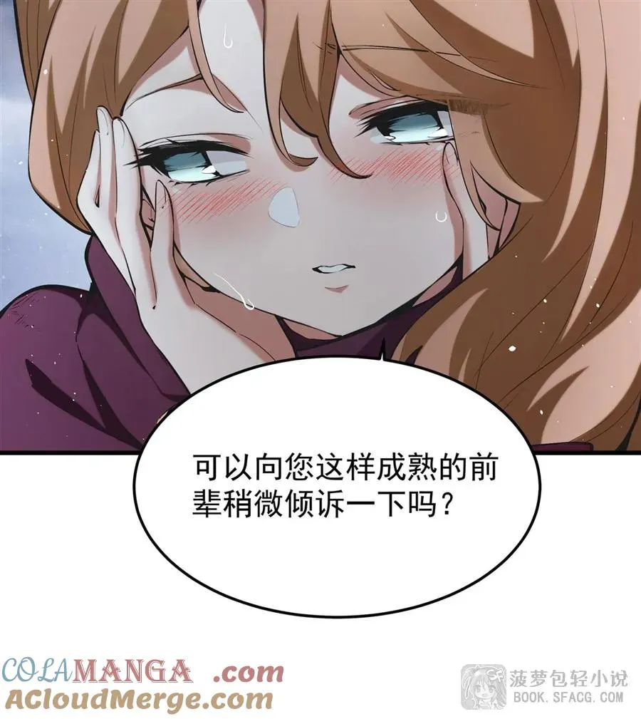21 极致的爱60