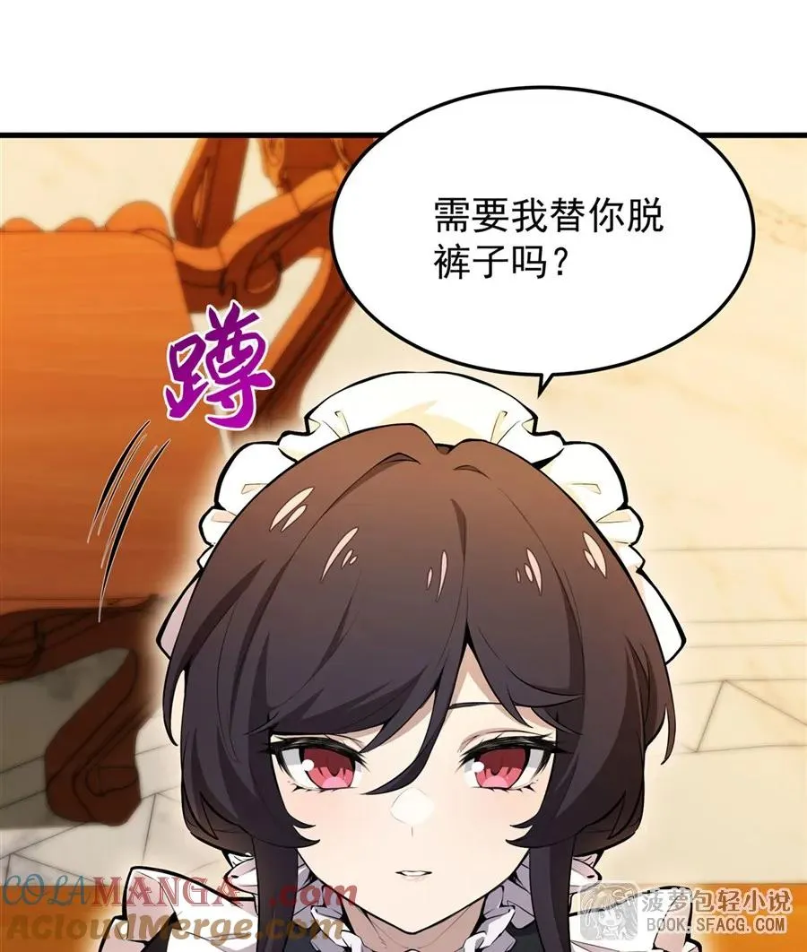 11 贴身服侍18
