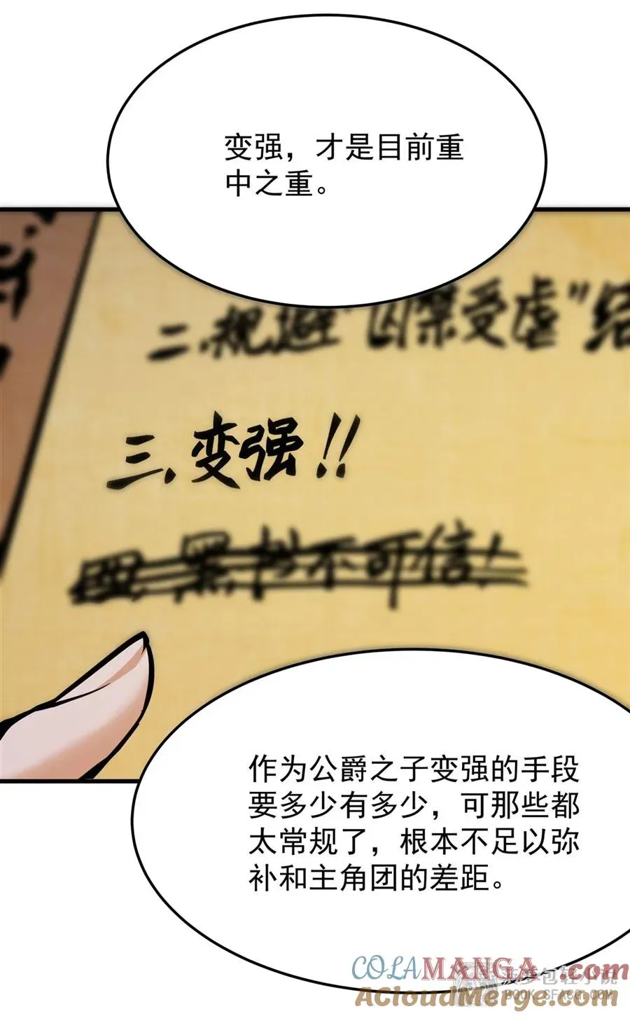 13 开挂12