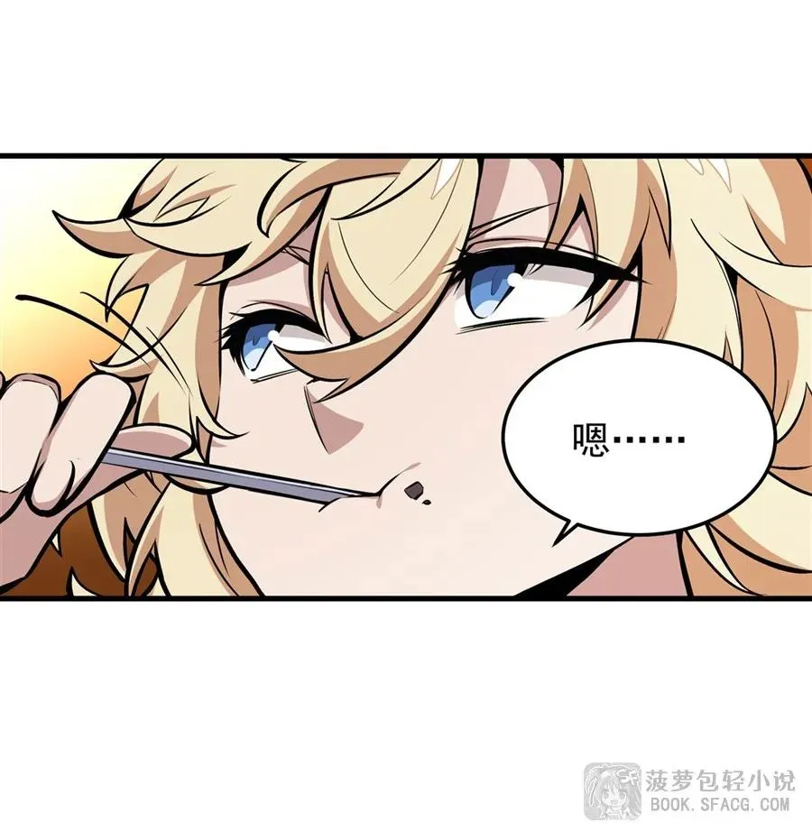 12 全乱套了13